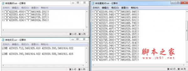 宗地检查程序 140615 绿色版