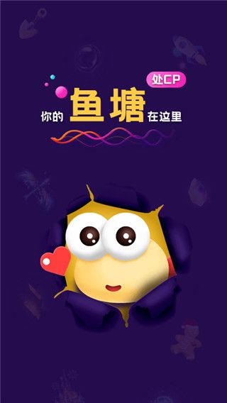 音对语聊(语音聊天社交软件) v3.15.0 安卓版