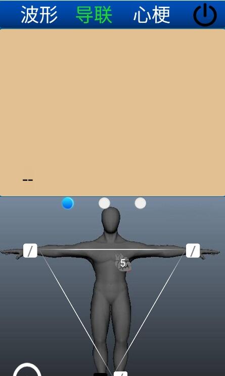 心电图计算器 for android v1.3.4 安卓手机版