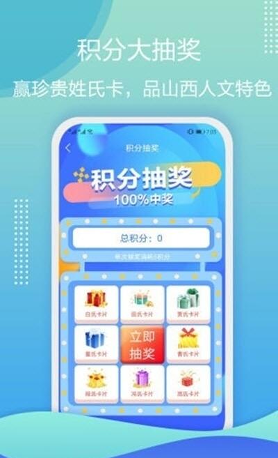 云游华夏 for android v1.6.5 安卓手机版