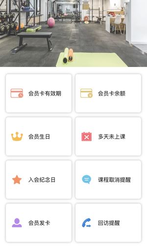豌豆掌管app for Android v3.31 安卓版