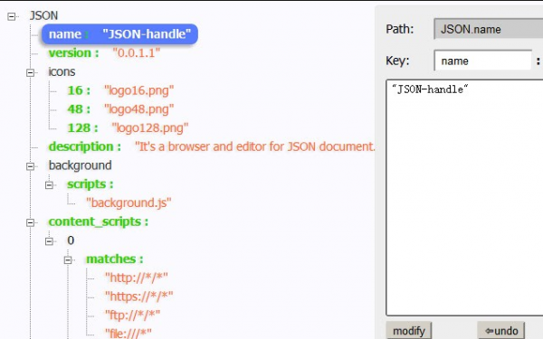 JSON-handle插件 v0.6.2 免费版
