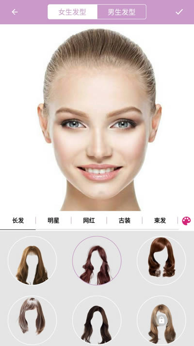 掌上换发型 for Android v1.1.3 安卓版