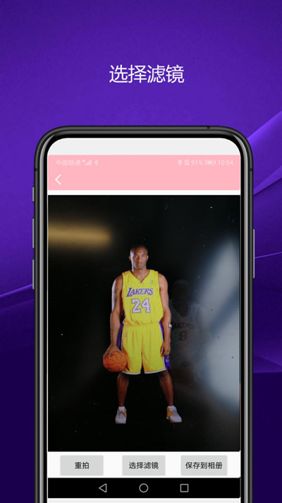 实用智能相机 for Android v2.0.2 安卓版
