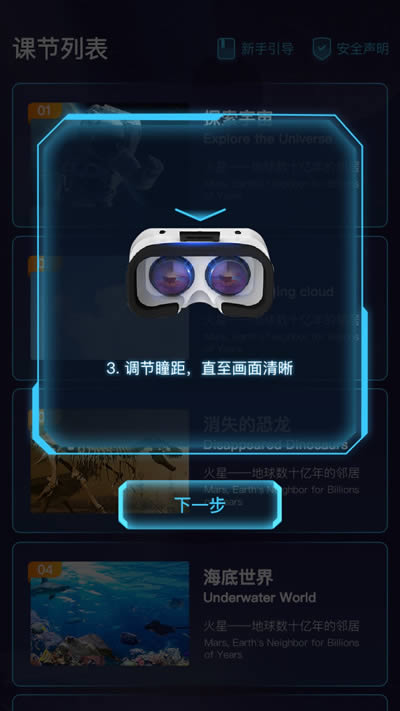 爱课优佳 for Android v1.0.0 安卓版