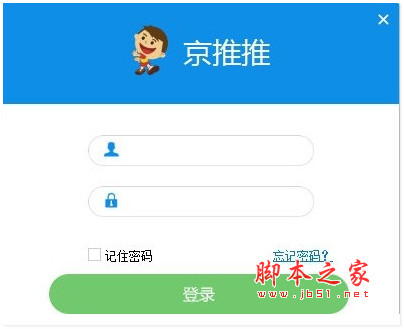 京推推京东小助手(京东后台推广辅助插件) v2.0.40 免费安装版 附安装说明