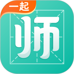一起考教师(教师资格考试软件) v8.9 安卓版