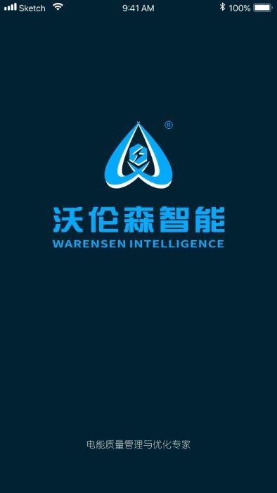 沃伦森智能软件 v2.2.3 安卓版