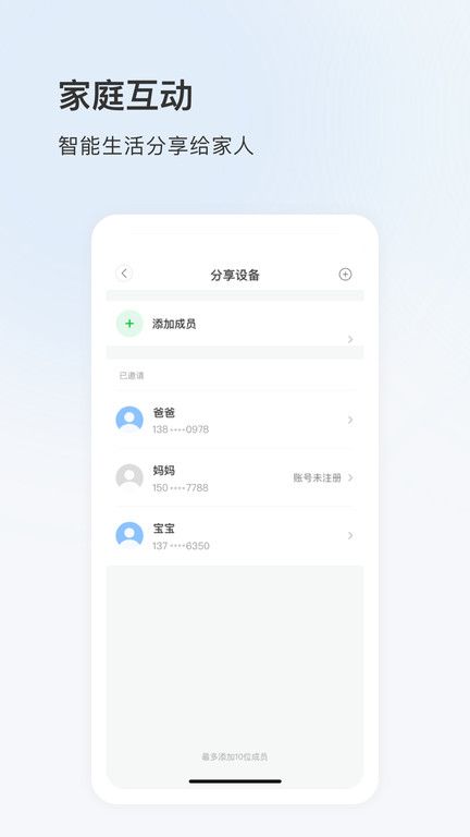 看看云官方版(改名dropcoo) v5.1099.8.9768 安卓版