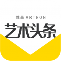 艺术头条(艺术品新闻资讯软件) v4.7.3 安卓手机版