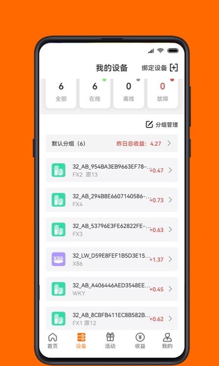 点心云 for android v1.6.9 安卓版