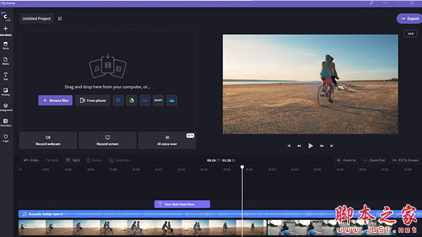 lipchamp windows(视频编辑器) v1.6.0.0 免费安装版
