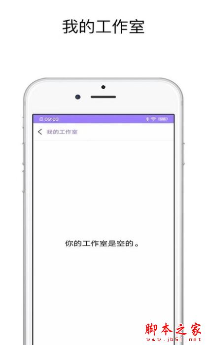 ps修图宝 for Android V1.0.8 安卓手机版