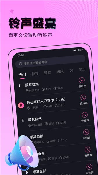 53漫画壁纸app for android v1.1 安卓手机版