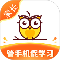 数育帮家长(自律学习软件) v4.7.2 安卓手机版