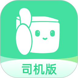 来货拉(货运接单软件) v4.9.2.1 安卓版
