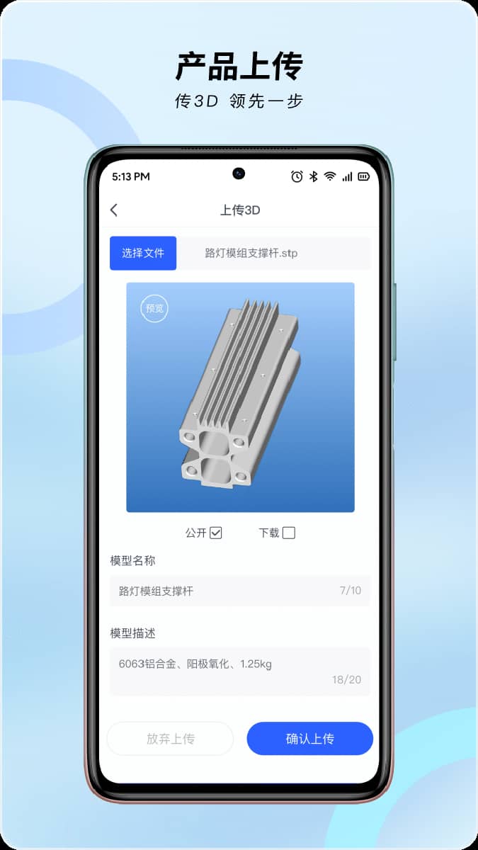 图哐哐 for Android v1.0 安卓手机版
