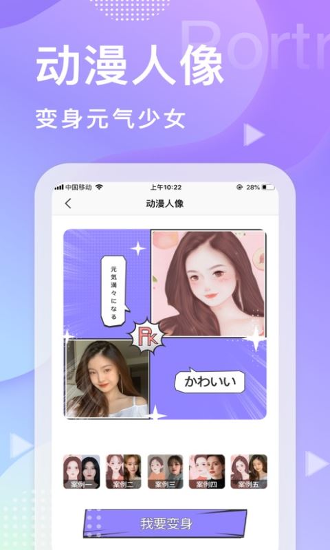 美多多app for Android v8.0.9 安卓手机版
