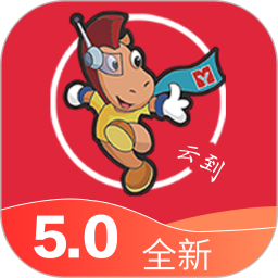 云到(线上司机货车管理平台) v5.5.3 安卓版