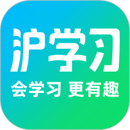 沪学习(中小学生线上学习平台) v12.7.2 安卓版