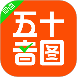 五十音图(日语学习平台) v3.9.0 安卓手机版