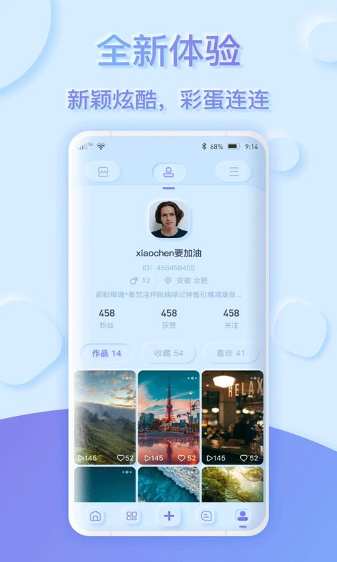 萌马象(短视频播放) v3.0.5 安卓手机版