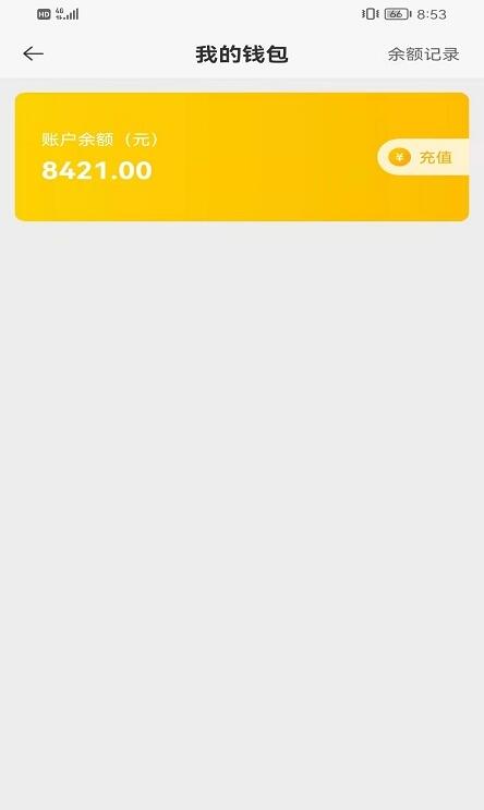 翔龙拖运 for android v1.0.1 安卓手机版