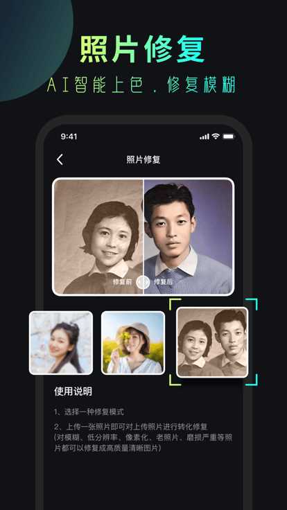 安妮相机app for Android V1.0.5 安卓手机版