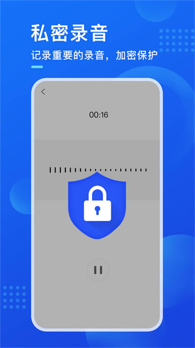 暗盒 for Android v2.3.1 安卓版