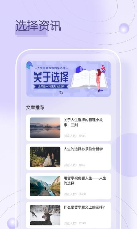 小转盘 for android v1.0.0 安卓手机版