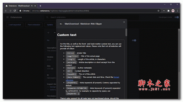 MarkDownload(网页Markdown格式转换) v3.1.0 官方版