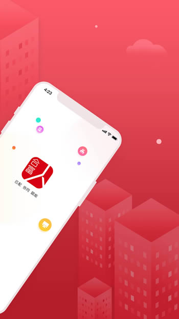 合富人 for Android v4.3.1 安卓版