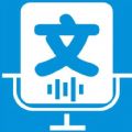 语音制作大师 for Android v1.0 安卓手机版
