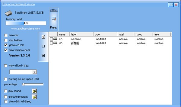 Free space Pro(磁盘压缩工具) v3.3.0.0 官方安装版