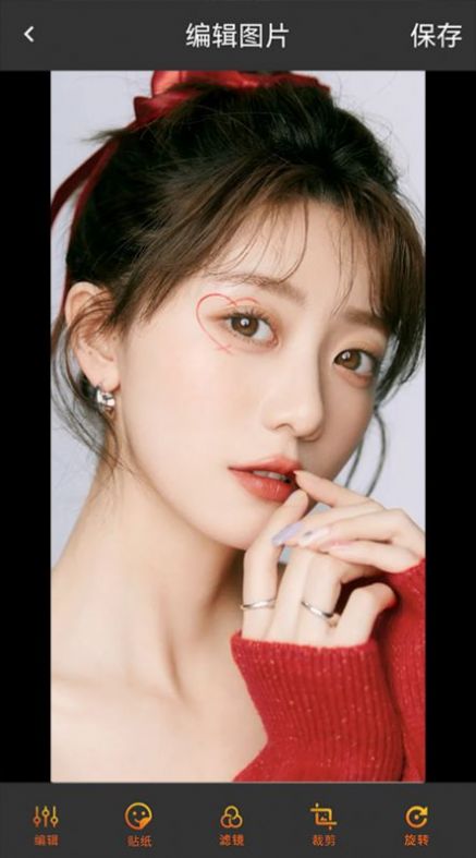 图片修改宝 for Android v1.1 安卓手机版