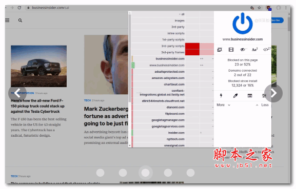 Microsoft Edge广告拦截插件 uBlock Origin v1.41.2 官方免费版