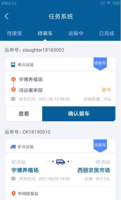 猫泓牧卡达 for android v1.0.0 安卓手机版