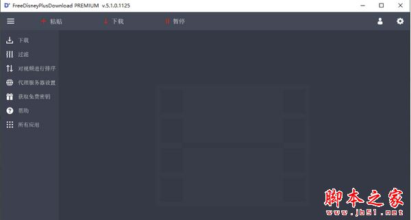 Free Disney Plus Download(网页视频)v5.4.1.1223 官方安装版
