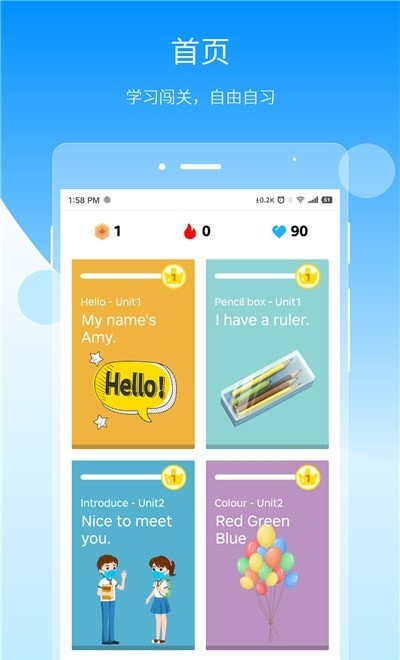 自习鸭(自律学习) for Android v1.0.0 安卓版