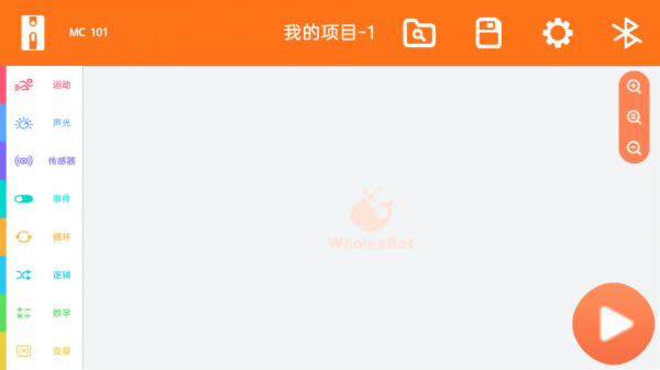 鲸鱼积木编程 for Android v2.2.7 安卓版