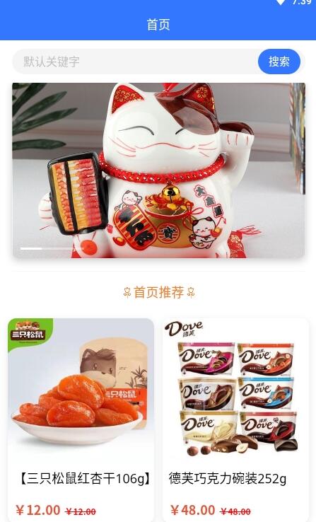 善蓝健康 for android v4.6.1 安卓手机版