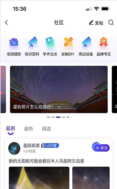 悦录 for android v3.1.2 安卓手机版