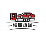 拖运小咖 for Android v1.0.2 安卓版