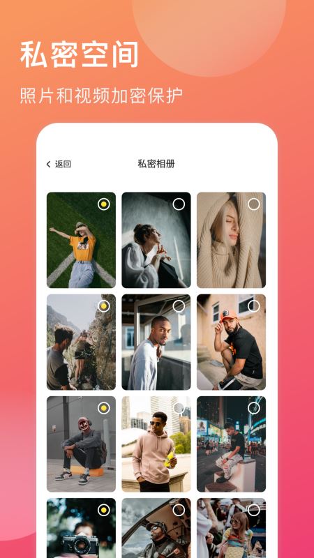 球球日记 for android v1.1 安卓手机版