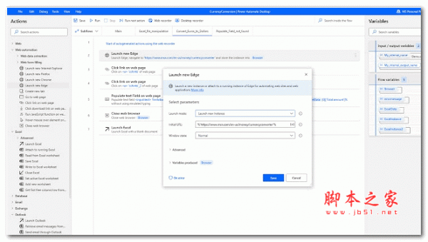 Microsoft Power Automate插件 v2.37.0.18 官方版