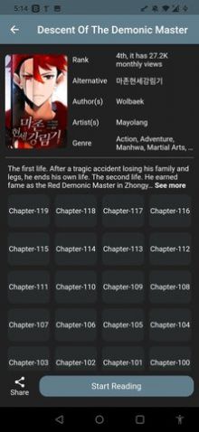 EM Channel漫画 for Android v1.0.0 安卓版
