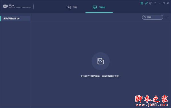 Kigo Amazon Prime Video Downloader(Prime视频)V1.5.3 官方中文安装版