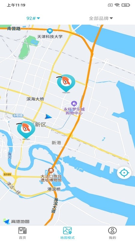 优油宝 for android v1.6.1 安卓手机版