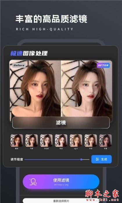 画质修复 for Android V1.0.0 安卓手机版