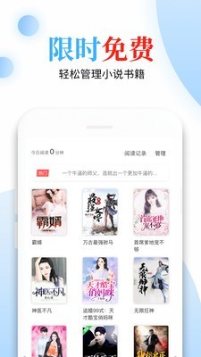 千千看书app for android v1.3.0 安卓手机版